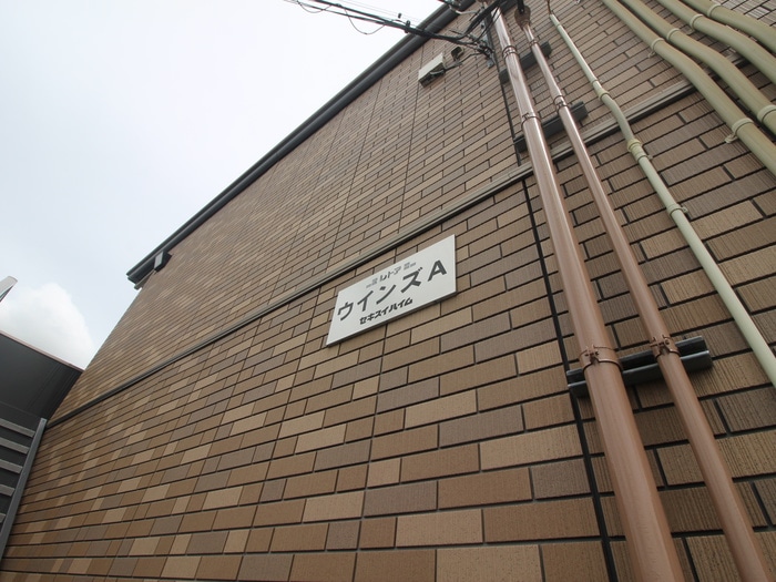 ウインズＡ棟の物件外観写真