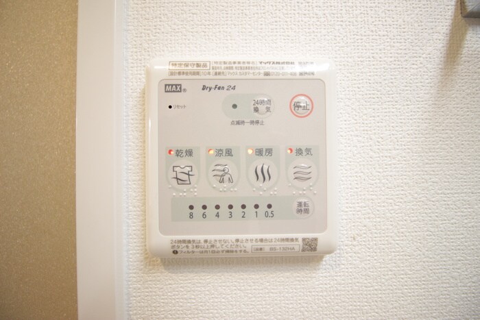 ウルフィエスタ桜山の物件内観写真