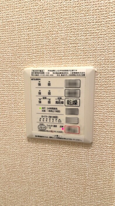 セジュール古橋Ⅱの物件内観写真