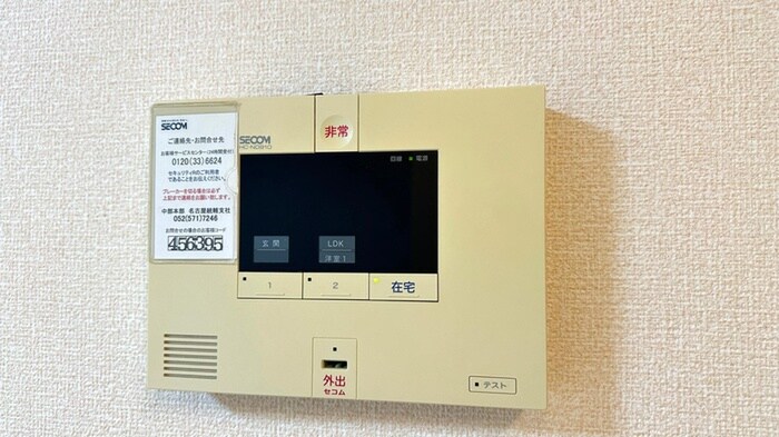 セジュール古橋Ⅱの物件内観写真