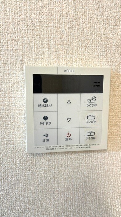 セジュール古橋Ⅱの物件内観写真