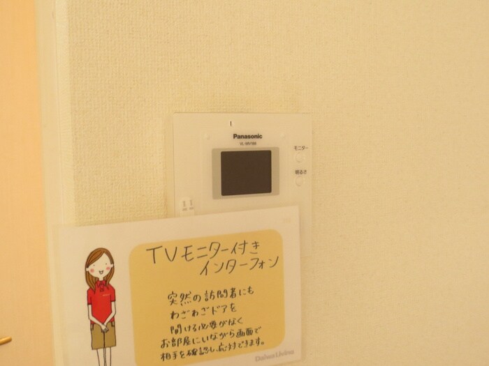 ピアチェーレK　C棟の物件内観写真