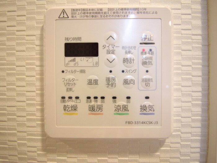 ｴｽﾃﾑﾌﾟﾗｻﾞ名古屋UX(802)の物件内観写真
