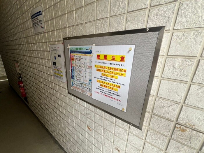 ＮＡＧＯＭＩの物件外観写真