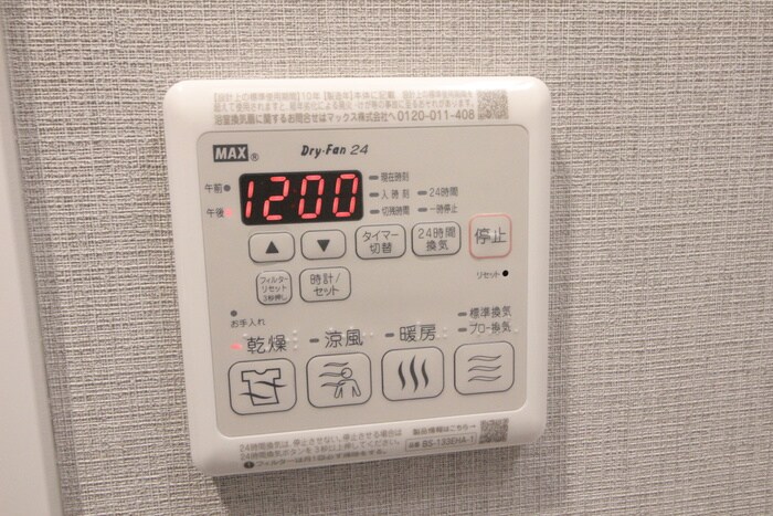 メイクス今池02の物件内観写真