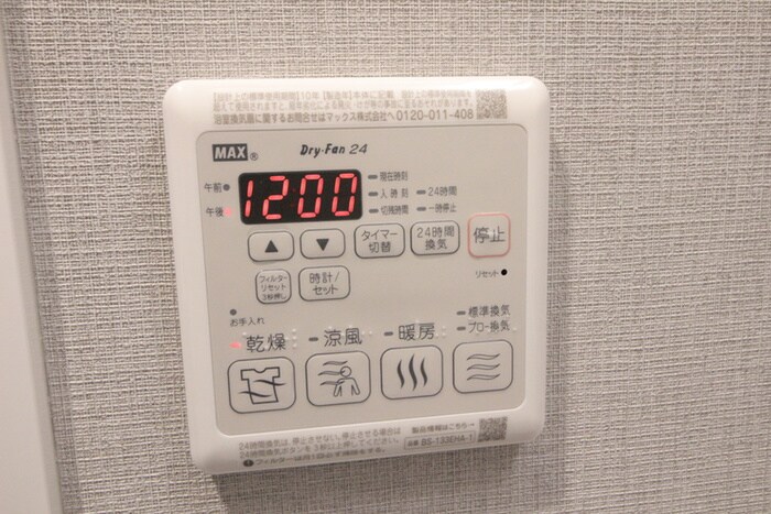 メイクス今池02の物件内観写真