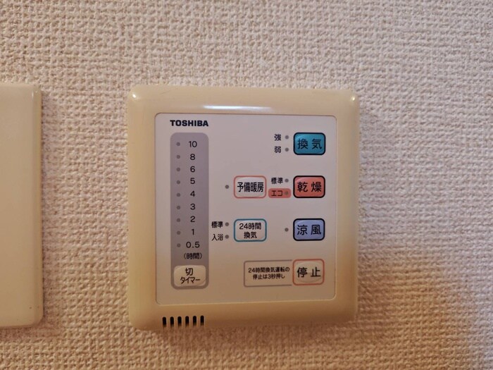 ＮＴビルの物件内観写真