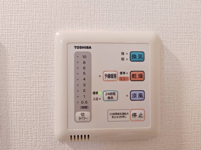 ＮＴビルの物件内観写真