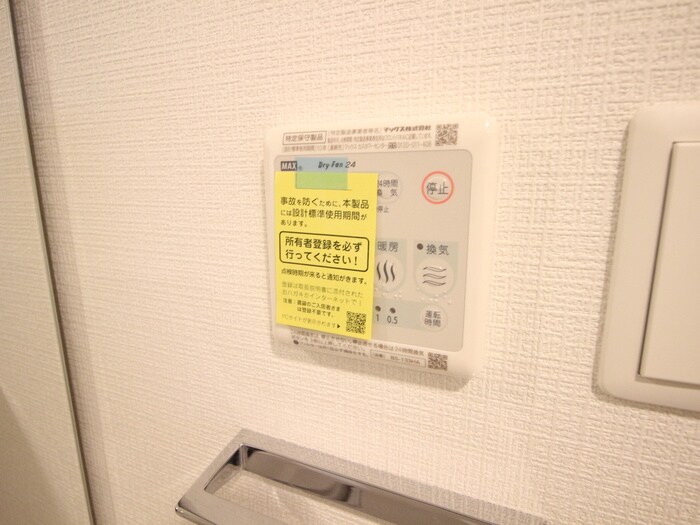 エスリード上前津エアスタ(1104)の物件内観写真