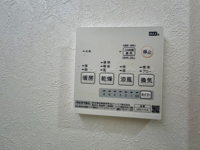 Warren morimakitown Ⅱの物件内観写真