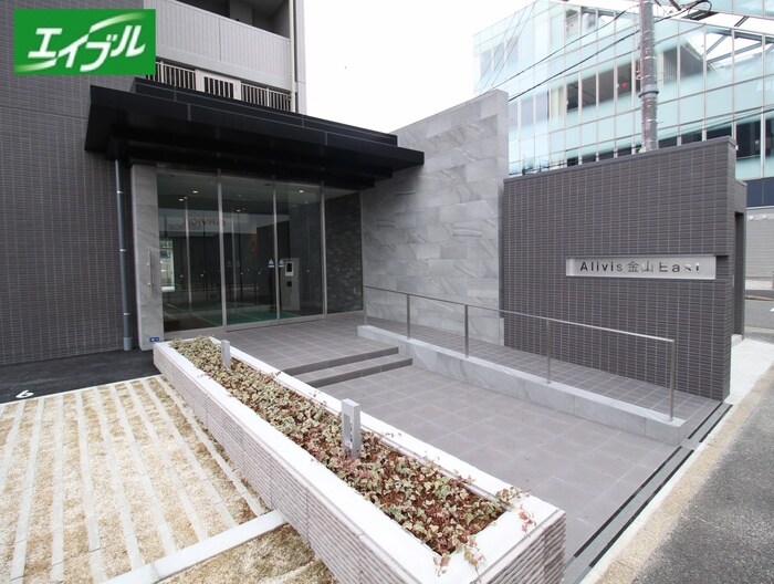 Alivis金山Eastの物件外観写真