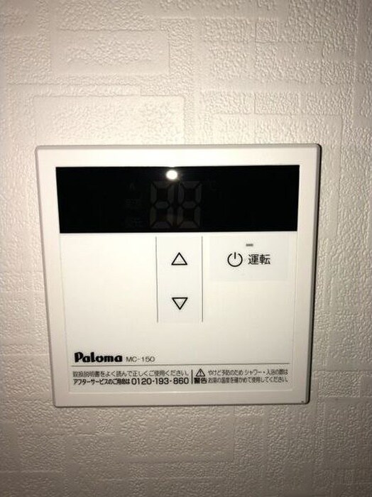 Ａ・Ｃｉｔｙ東岸の物件内観写真