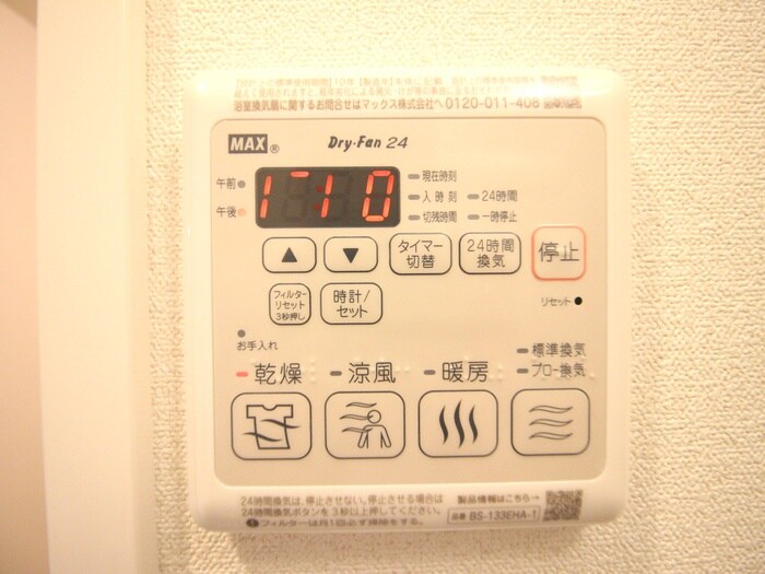 ﾃﾞｨｱﾚｲｼｬｽ名古屋太閤通の物件内観写真