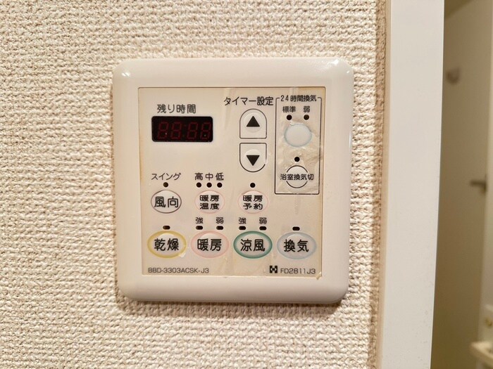 ア－バンポイント豊田(9～15階)の物件内観写真