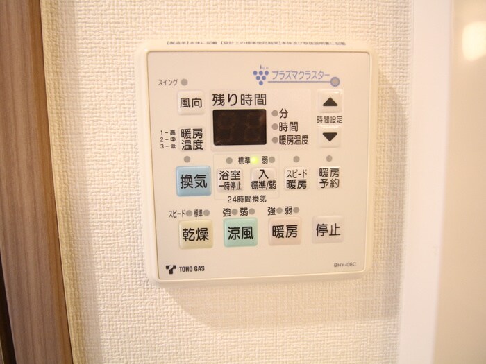 グランマスト白壁二丁目の物件内観写真