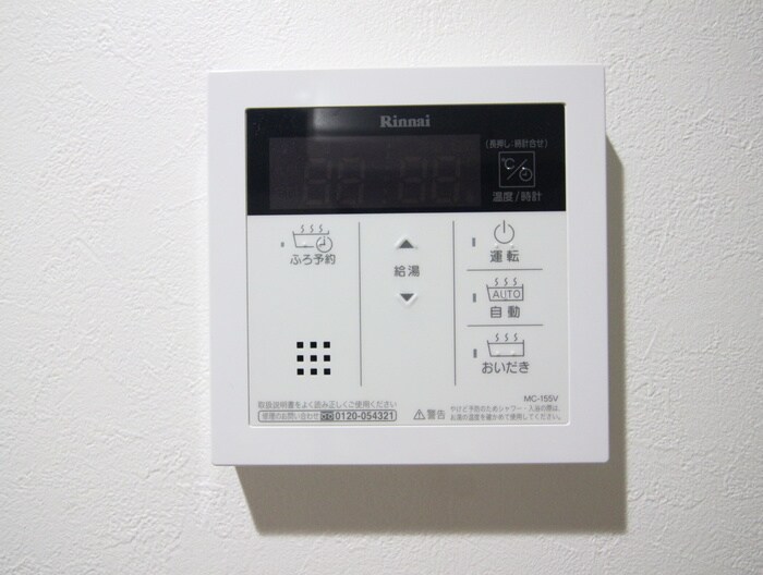 Ｋｉｉｎｏの物件内観写真