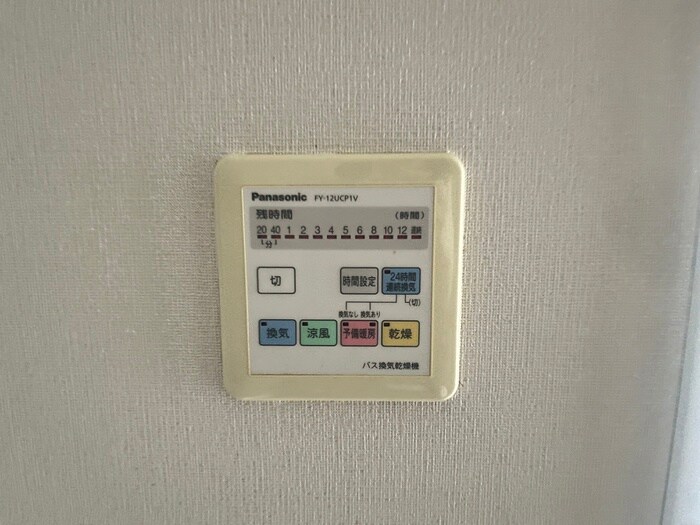 アーデン東別院の物件内観写真