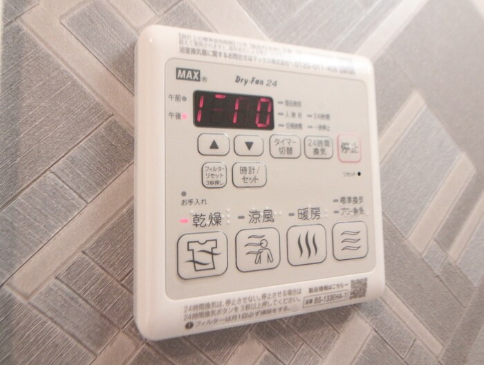 S-RESIDENCE桜本町awesomeの物件内観写真