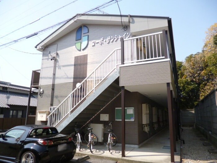 コ－ポサンシャインの物件外観写真