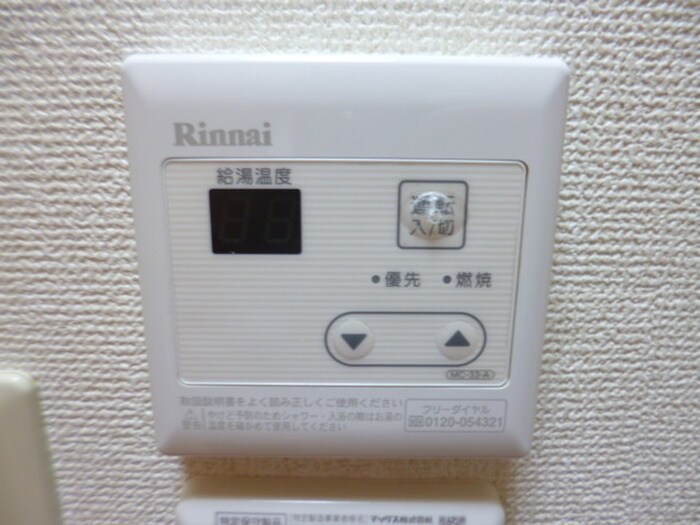 コ－ポサンシャインの物件内観写真