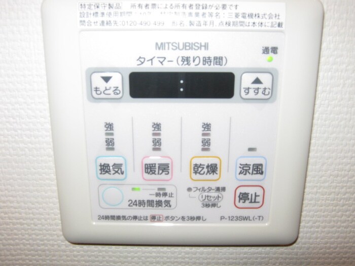 ロイジェント栄の物件内観写真