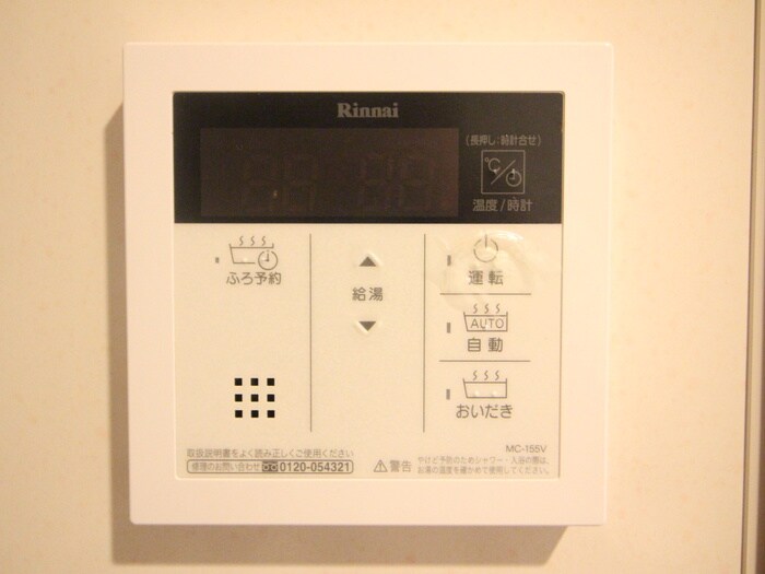 ヴィラエーデル名駅の物件内観写真