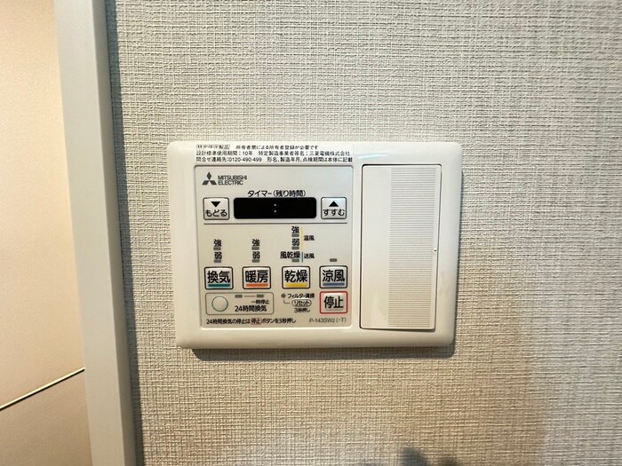 Ｓｈｉｒａｋａｂｅ　桜鈴館の物件内観写真