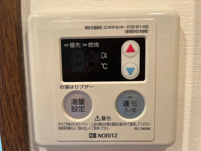 覚王山エクセルの物件内観写真