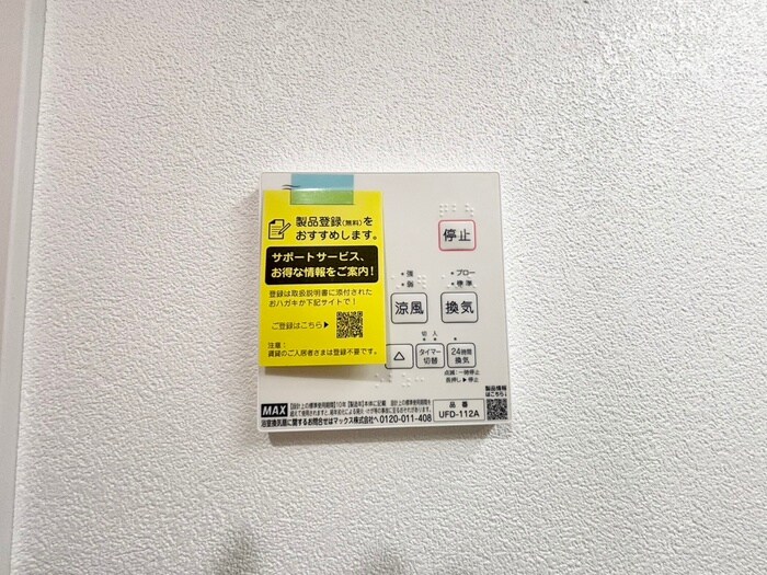 Jack meijihommachi　Ⅱの物件内観写真