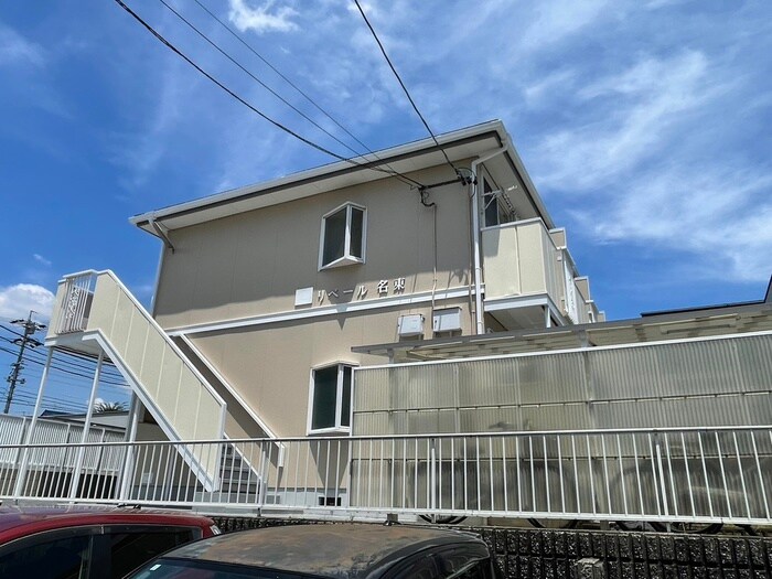 リベ－ル名東の物件外観写真