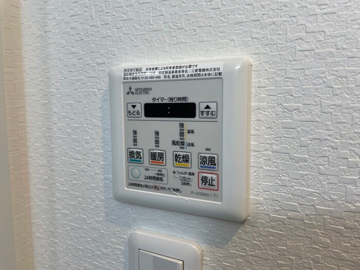 ルクール金山の物件内観写真