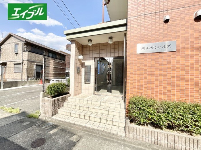 洲山サンヒルズの物件外観写真