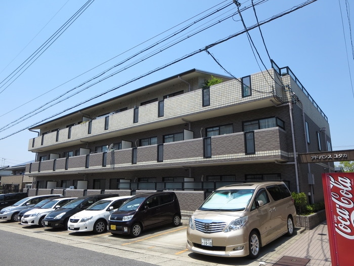 アドバンスユタカの物件外観写真