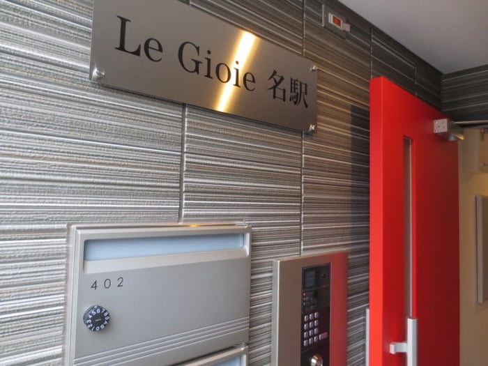 Le Gioie名駅の物件外観写真