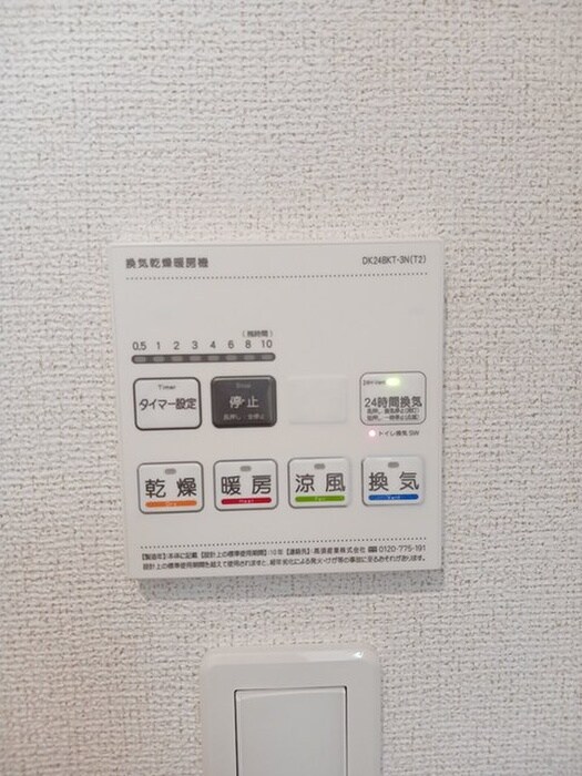 アクテュエル・Yの物件内観写真