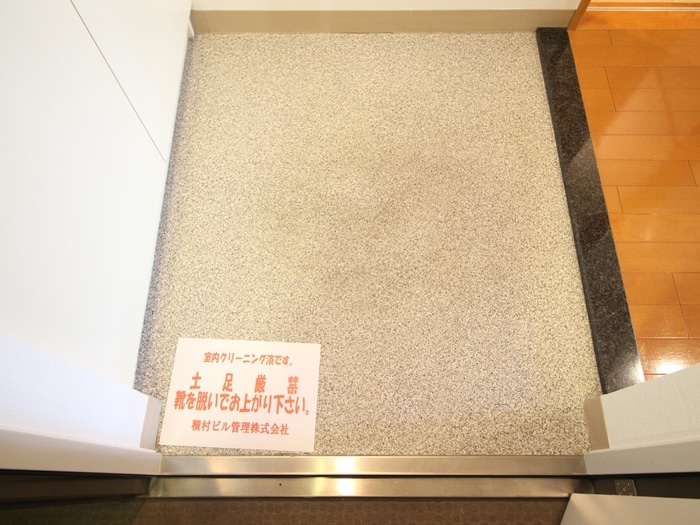 ディアコ－ト白川の物件内観写真