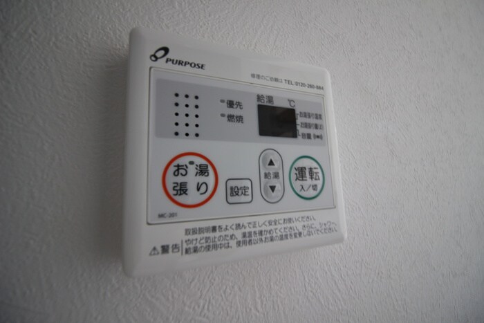 プライム下坂の物件内観写真