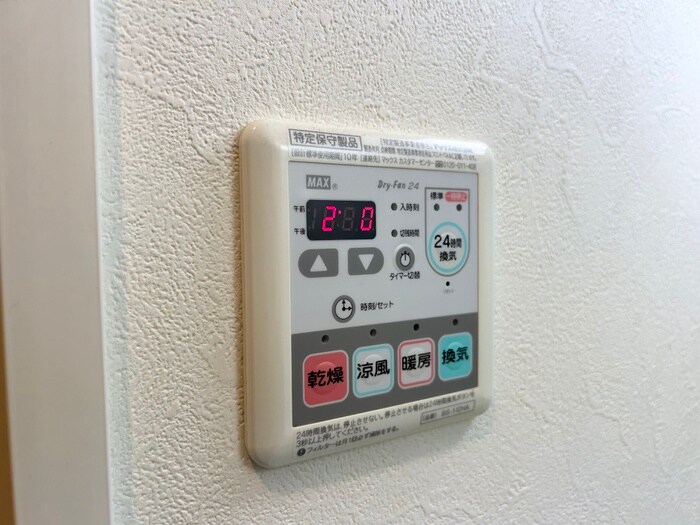 スカイコート千代田の物件内観写真