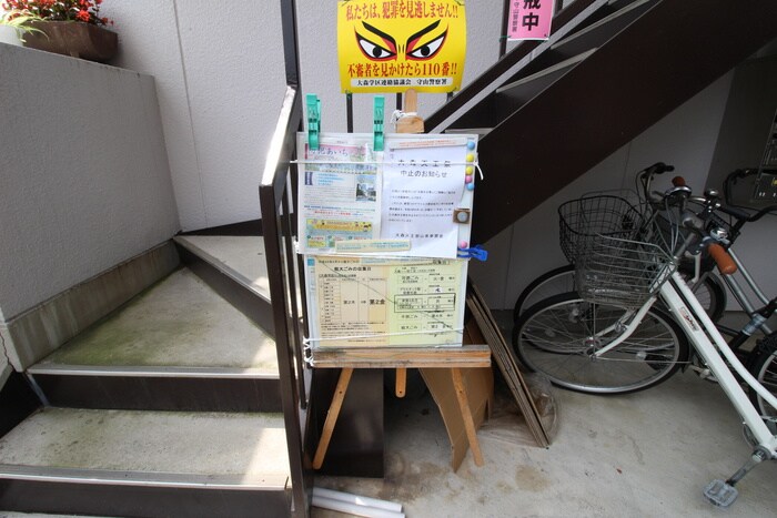 ﾊｲﾂｳｽｲの物件外観写真