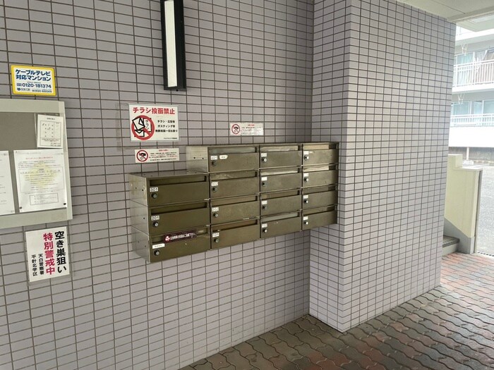 アビタマルフクⅢの物件外観写真