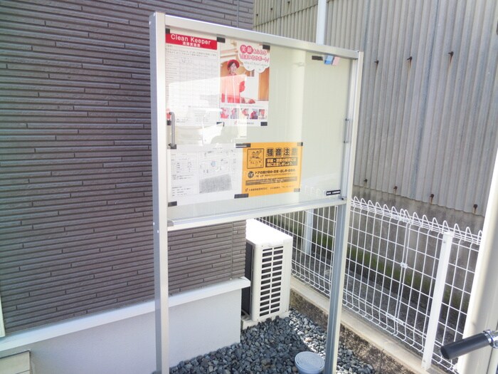 リヴィエの物件外観写真