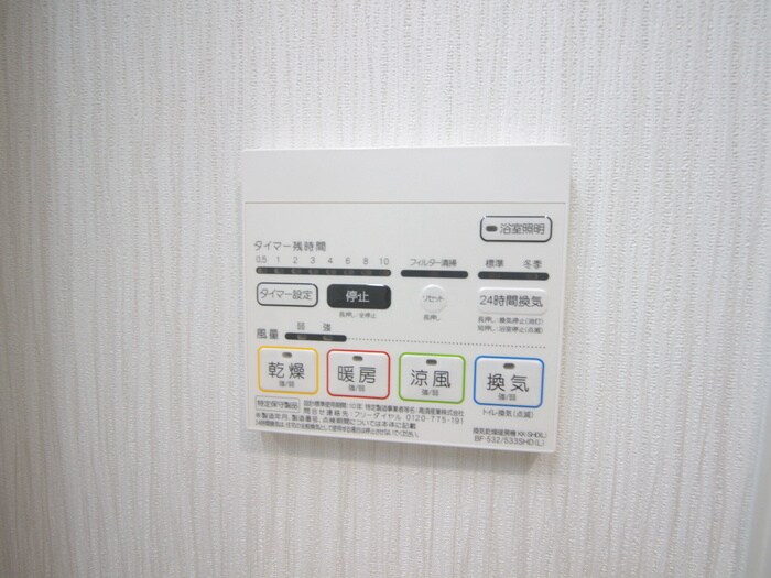 カーサニア尾頭橋の物件内観写真