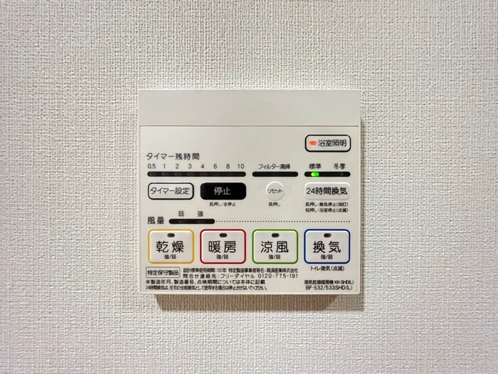 カルマートの物件内観写真