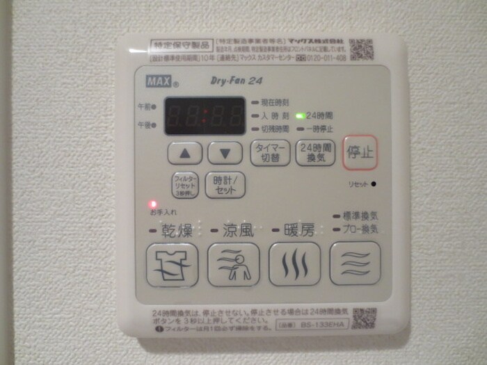 ﾌﾟﾚｻﾝｽ名古屋STATIONサティナの物件内観写真