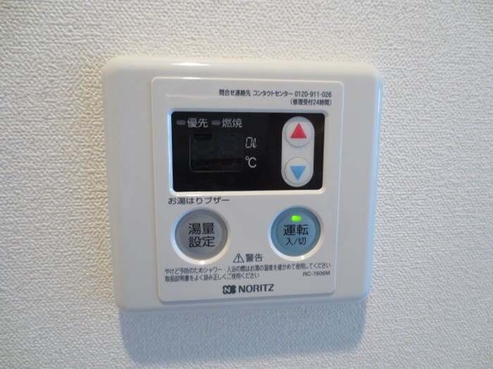 ﾌﾟﾚｻﾝｽ名古屋STATIONサティナの物件内観写真