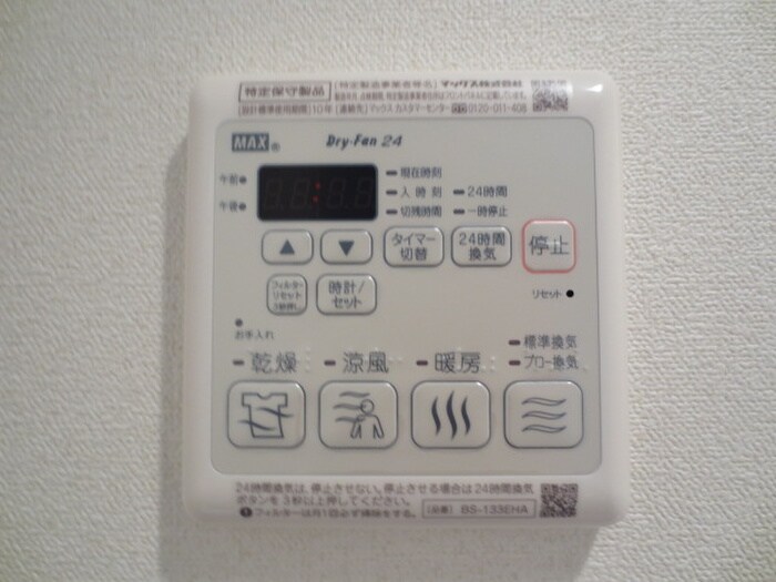 ﾌﾟﾚｻﾝｽ名古屋STATIONサティナの物件内観写真