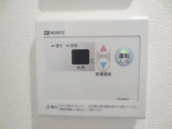 ﾌﾟﾚｻﾝｽ名古屋STATIONサティナの物件内観写真