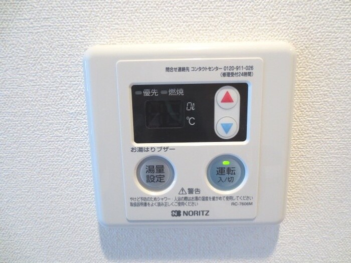 ﾌﾟﾚｻﾝｽ名古屋STATIONサティナの物件内観写真