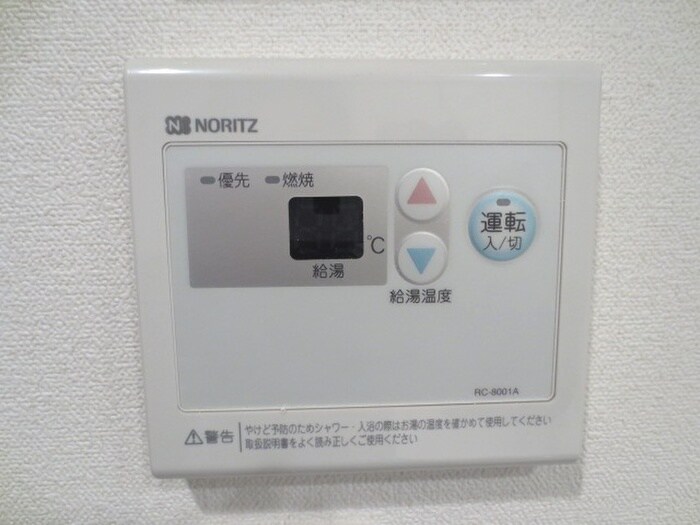 ﾌﾟﾚｻﾝｽ名古屋STATIONサティナの物件内観写真