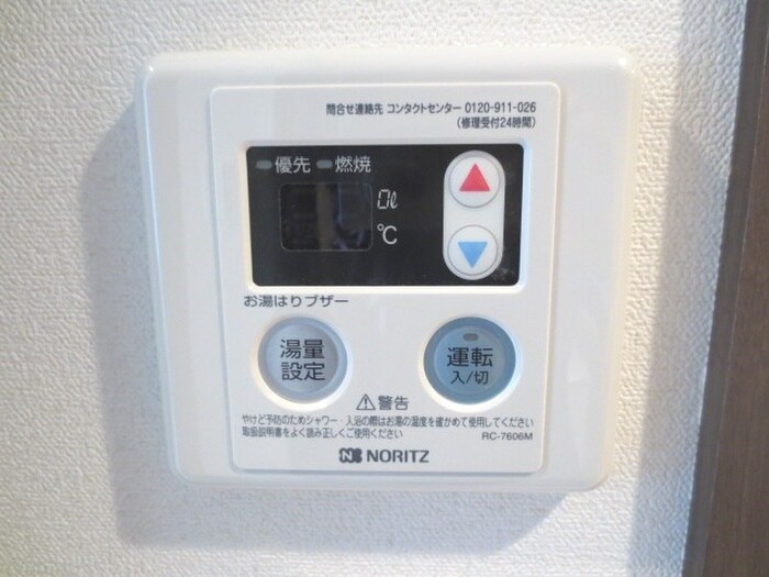 ﾌﾟﾚｻﾝｽ名古屋STATIONサティナの物件内観写真